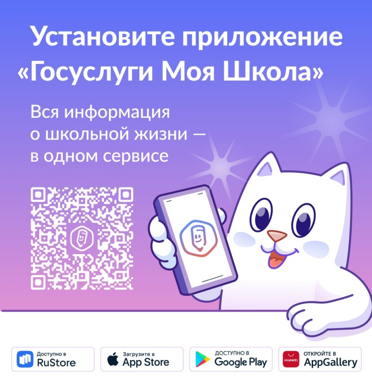 Баннер page 0001 1